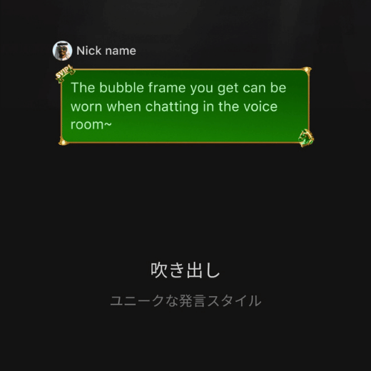 吹き出しデザイン