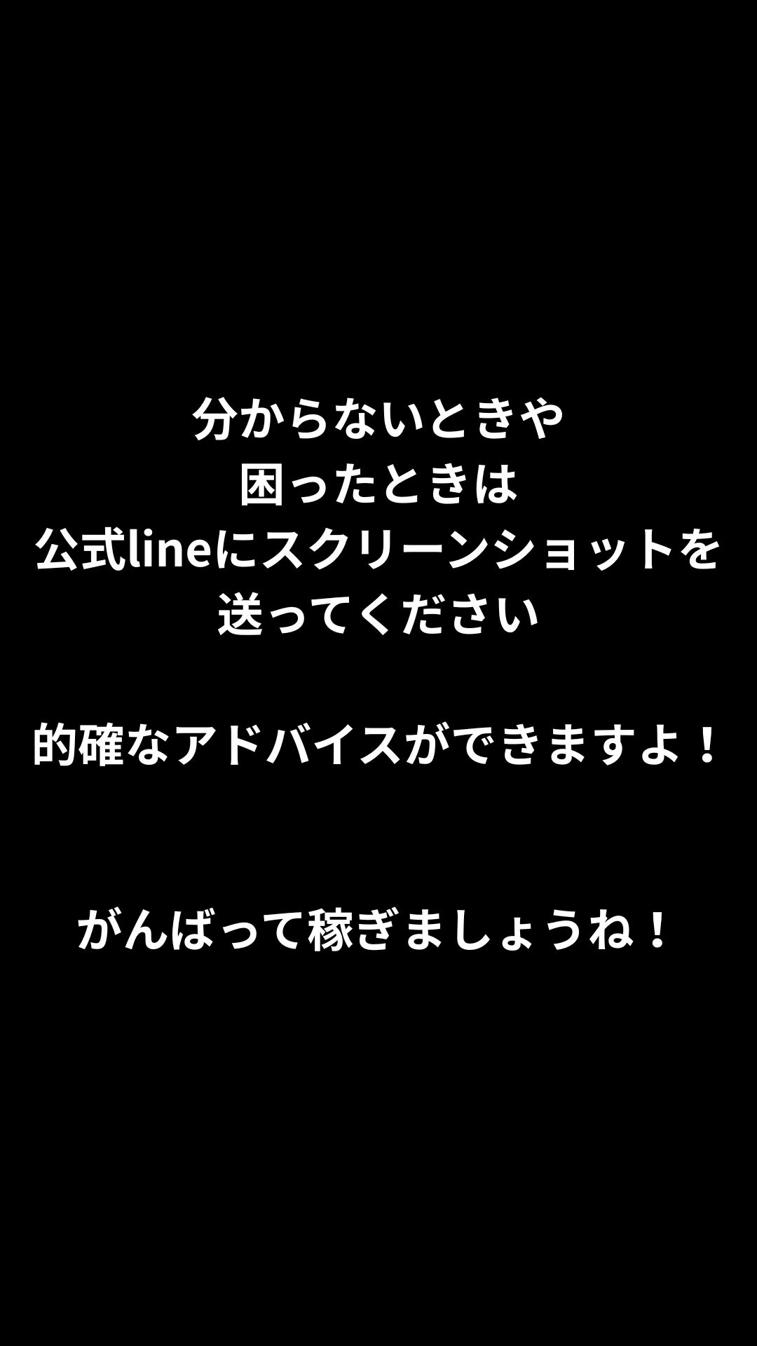 Slide 12