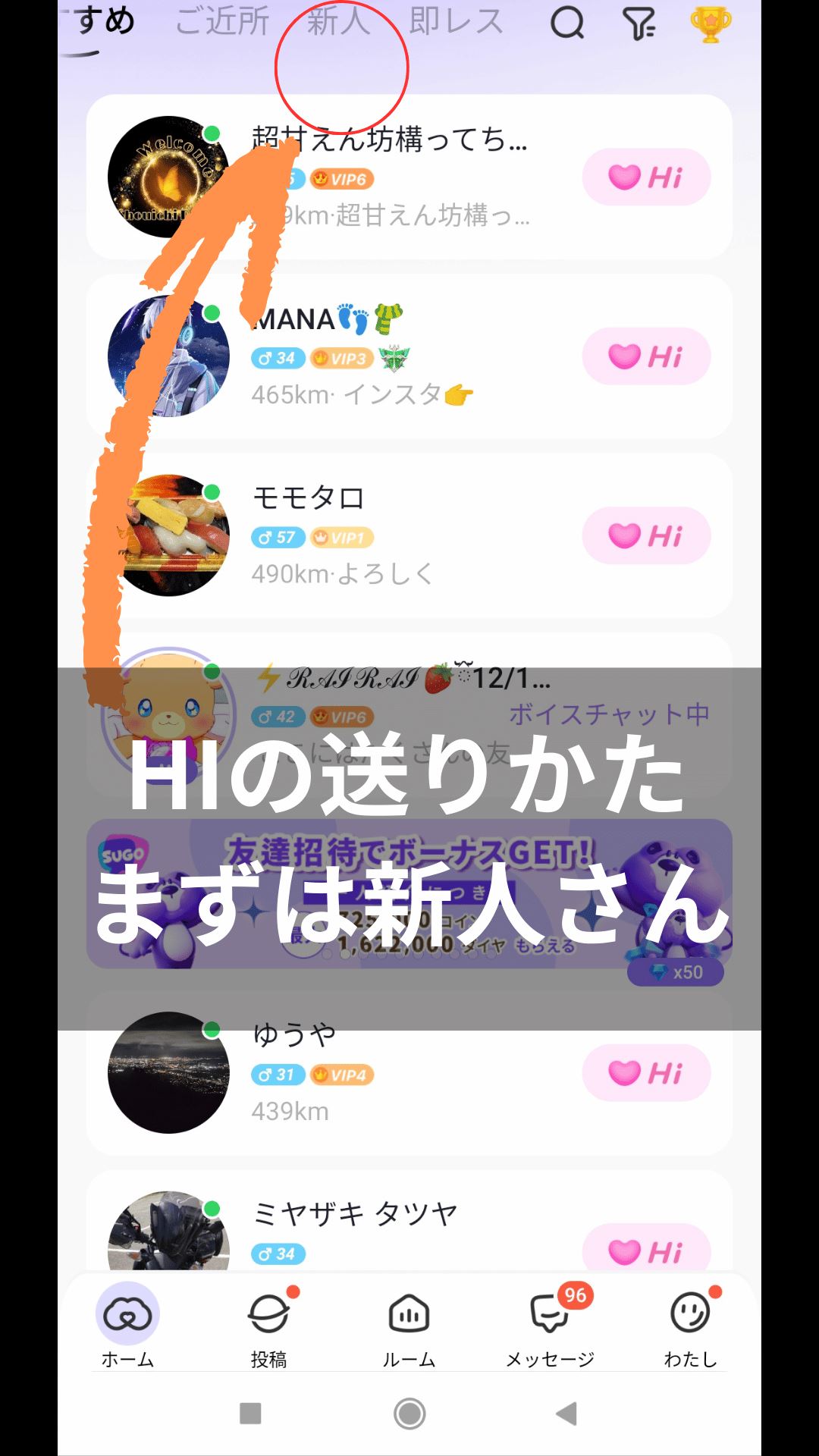 Slide 3