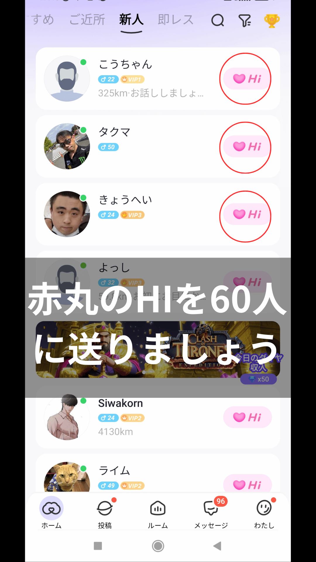 Slide 4