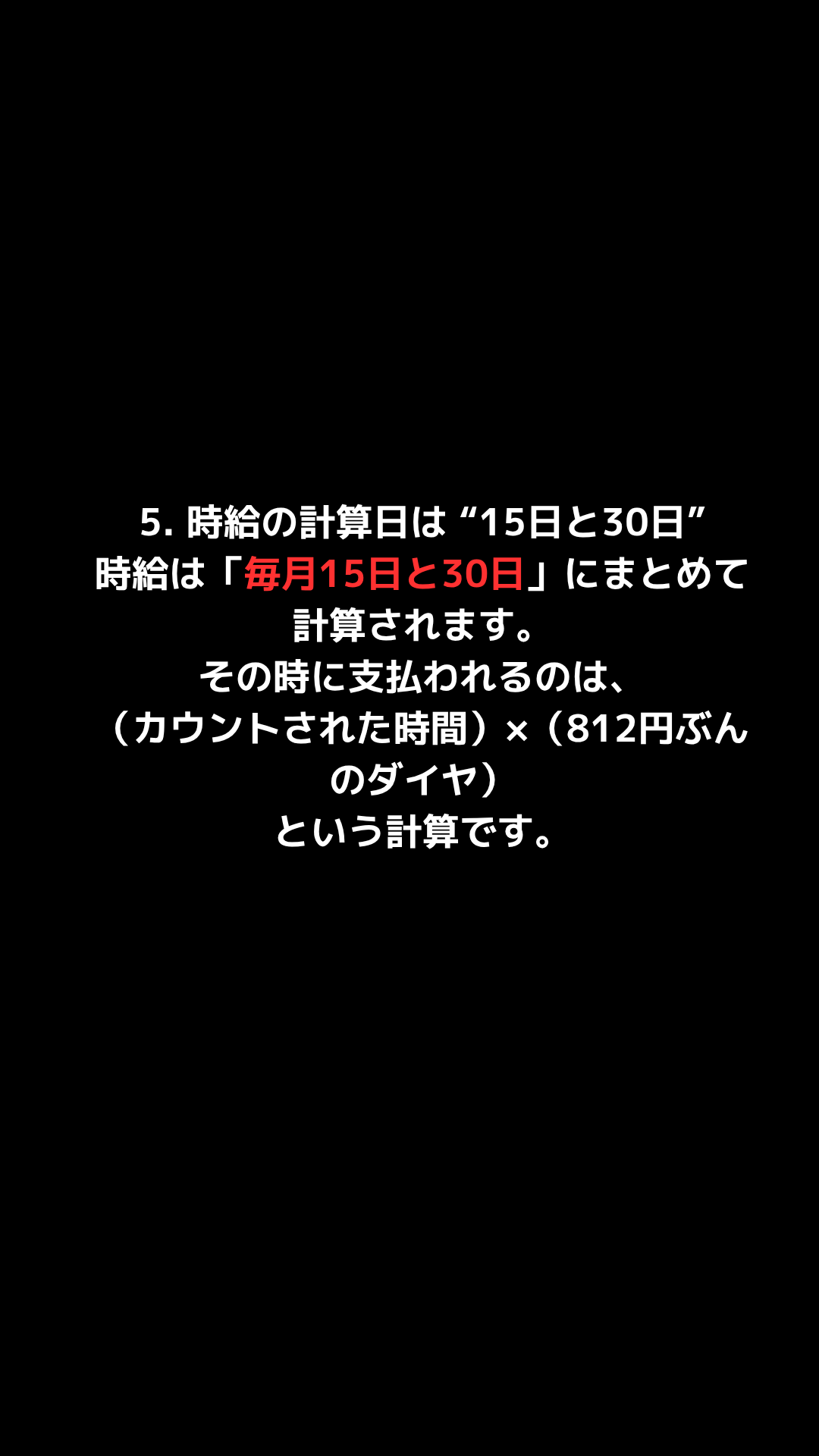 Slide 6