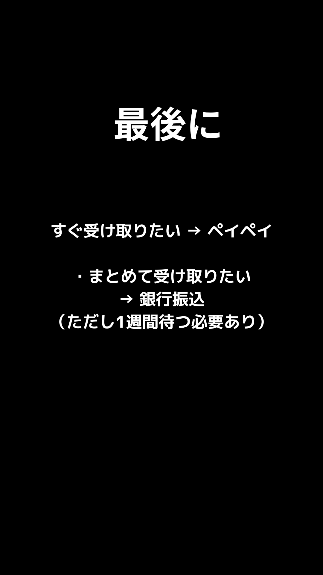 Slide 7