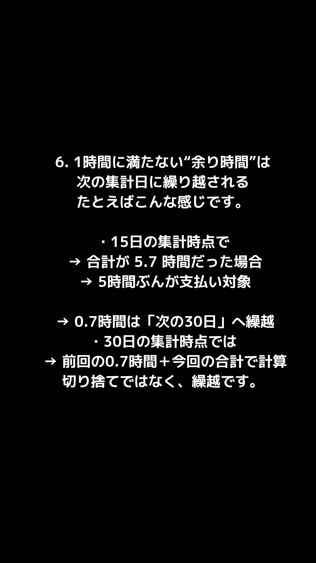 Slide 7