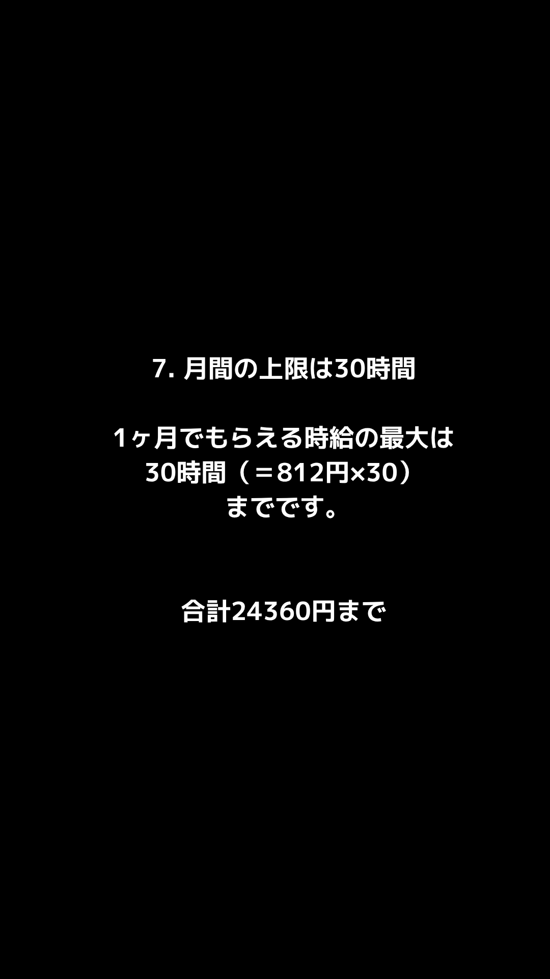 Slide 8