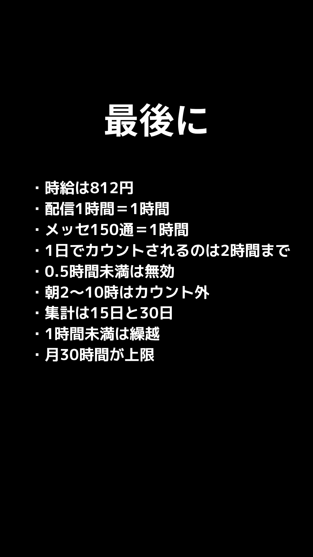 Slide 9